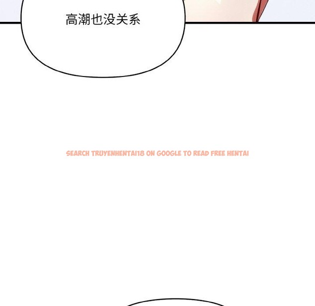 查看漫画愛上按摩師 - 第10話 - sayhentaiz.net中的2931279图片