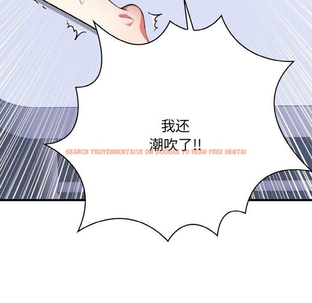 查看漫画愛上按摩師 - 第10話 - sayhentaiz.net中的2931284图片