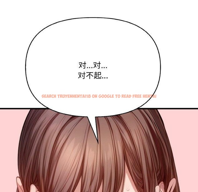 查看漫画愛上按摩師 - 第10話 - sayhentaiz.net中的2931293图片