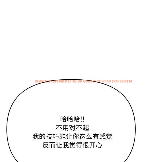 查看漫画愛上按摩師 - 第10話 - sayhentaiz.net中的2931295图片