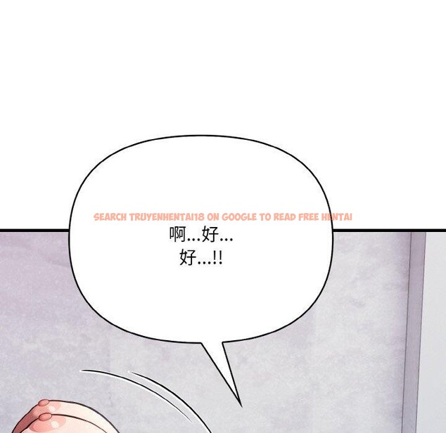 查看漫画愛上按摩師 - 第10話 - sayhentaiz.net中的2931298图片