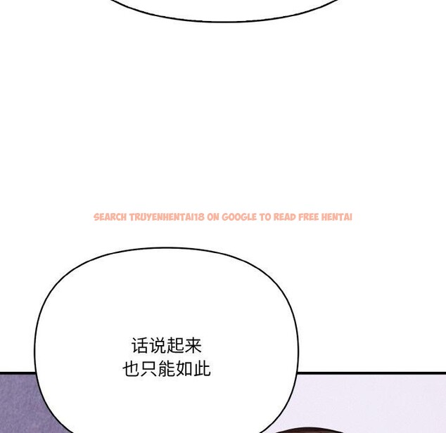 查看漫画愛上按摩師 - 第10話 - sayhentaiz.net中的2931303图片