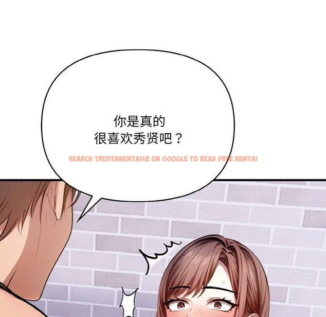 查看漫画愛上按摩師 - 第10話 - sayhentaiz.net中的2931306图片