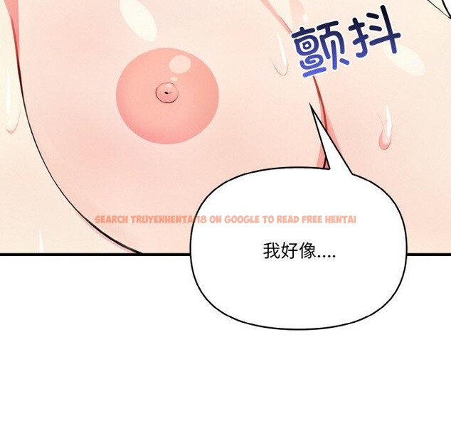 查看漫画愛上按摩師 - 第10話 - sayhentaiz.net中的2931318图片