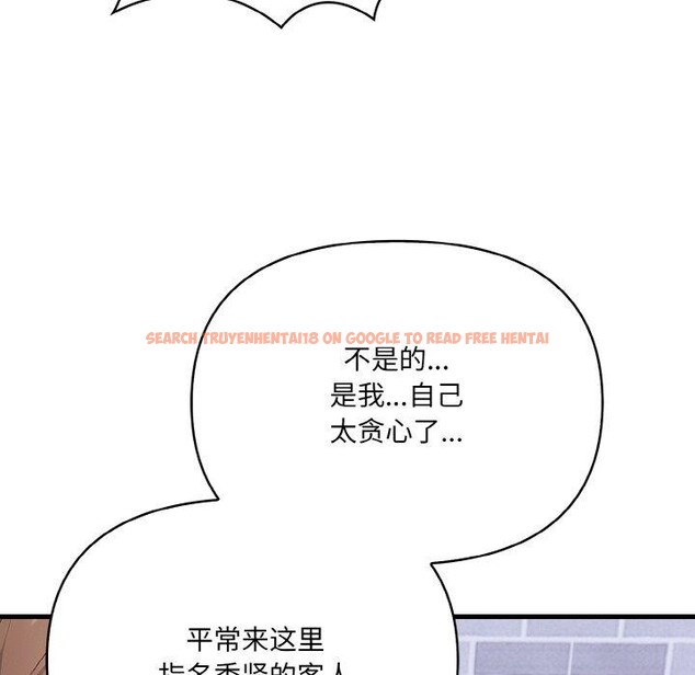 查看漫画愛上按摩師 - 第10話 - sayhentaiz.net中的2931324图片