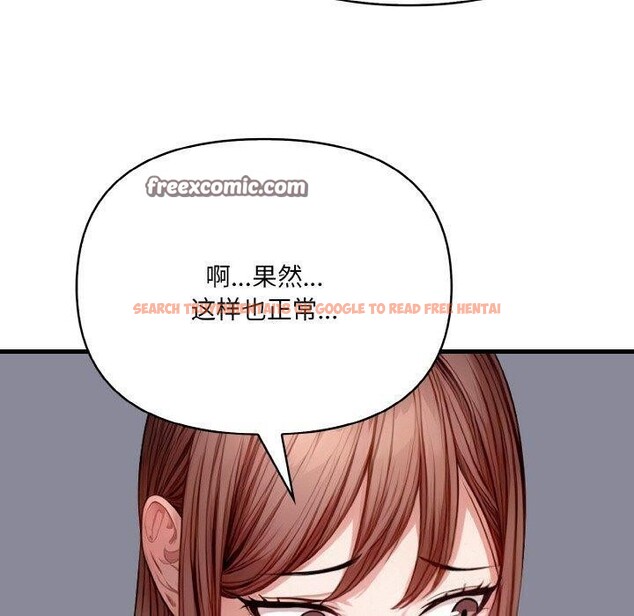 查看漫画愛上按摩師 - 第10話 - sayhentaiz.net中的2931327图片