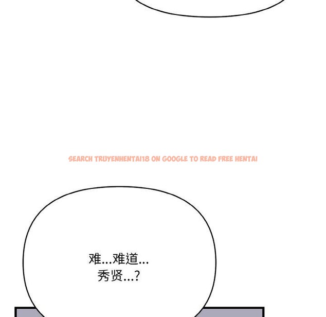 查看漫画愛上按摩師 - 第10話 - sayhentaiz.net中的2931331图片