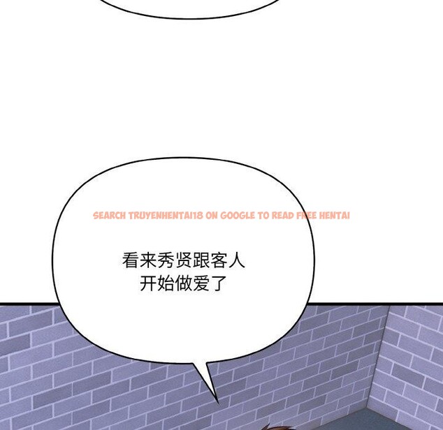 查看漫画愛上按摩師 - 第10話 - sayhentaiz.net中的2931334图片