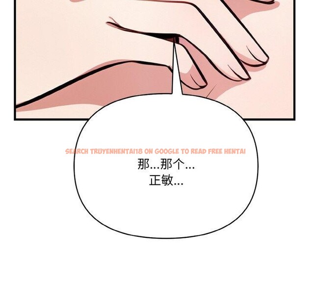 查看漫画愛上按摩師 - 第10話 - sayhentaiz.net中的2931343图片