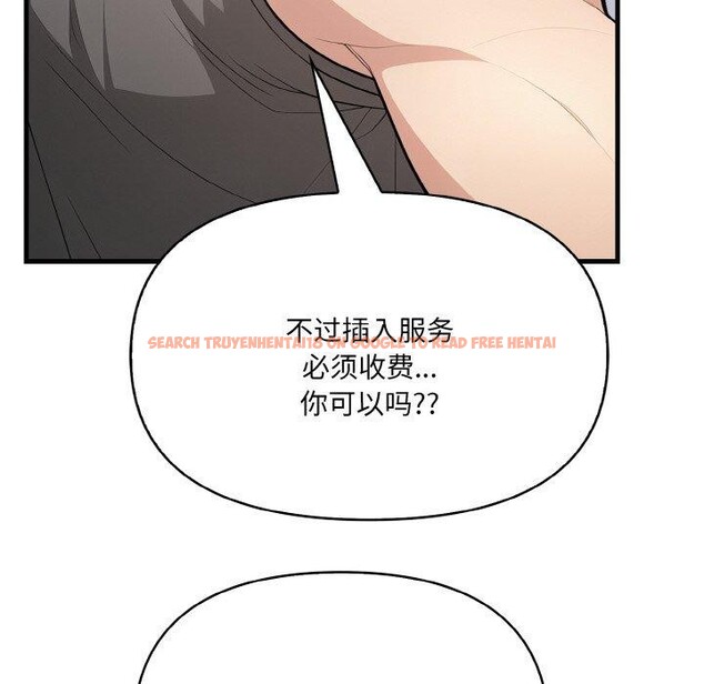 查看漫画愛上按摩師 - 第10話 - sayhentaiz.net中的2931348图片