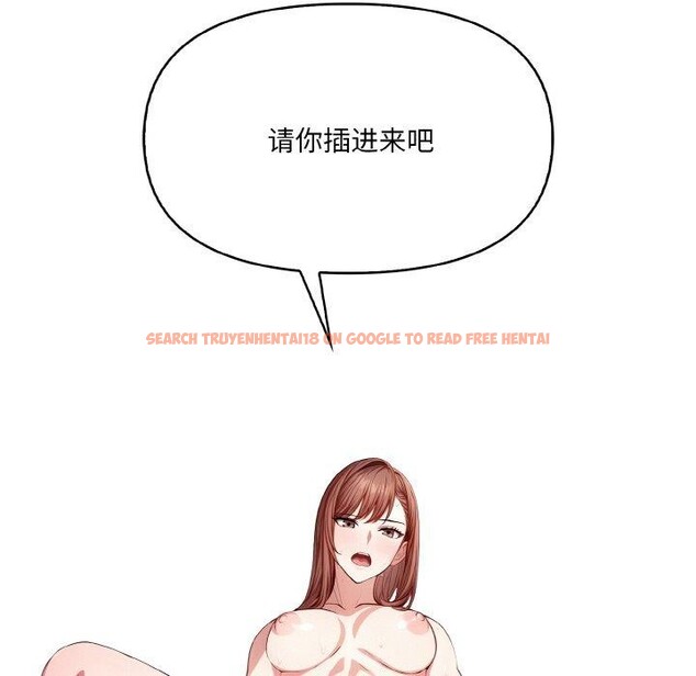 查看漫画愛上按摩師 - 第10話 - sayhentaiz.net中的2931350图片