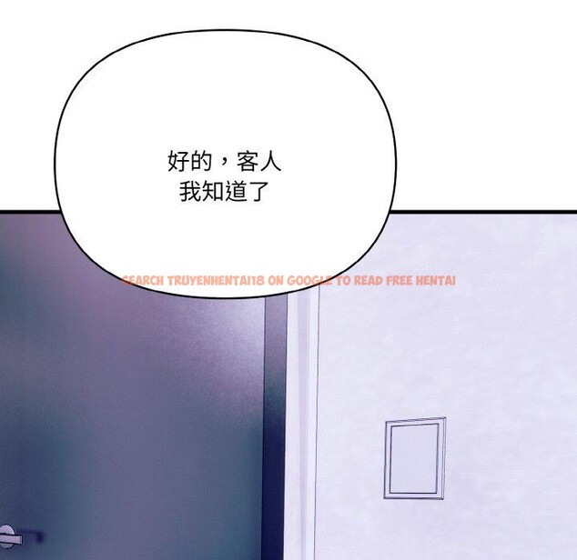 查看漫画愛上按摩師 - 第10話 - sayhentaiz.net中的2931354图片