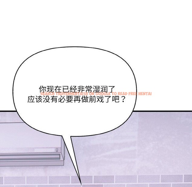 查看漫画愛上按摩師 - 第10話 - sayhentaiz.net中的2931358图片