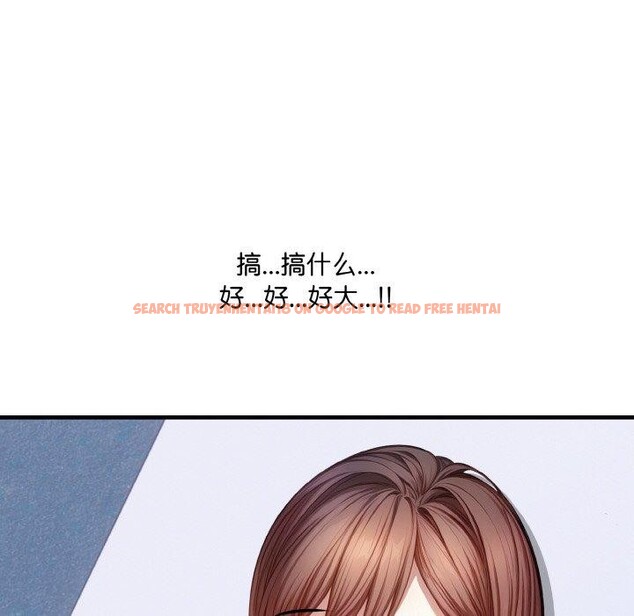 查看漫画愛上按摩師 - 第10話 - sayhentaiz.net中的2931361图片