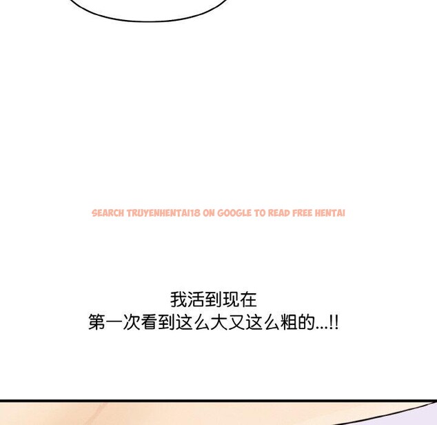 查看漫画愛上按摩師 - 第10話 - sayhentaiz.net中的2931363图片