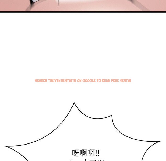查看漫画愛上按摩師 - 第10話 - sayhentaiz.net中的2931370图片