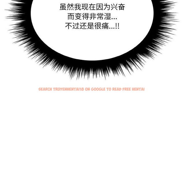 查看漫画愛上按摩師 - 第10話 - sayhentaiz.net中的2931373图片