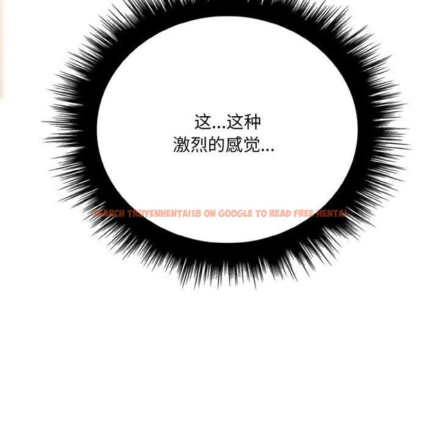 查看漫画愛上按摩師 - 第10話 - sayhentaiz.net中的2931382图片