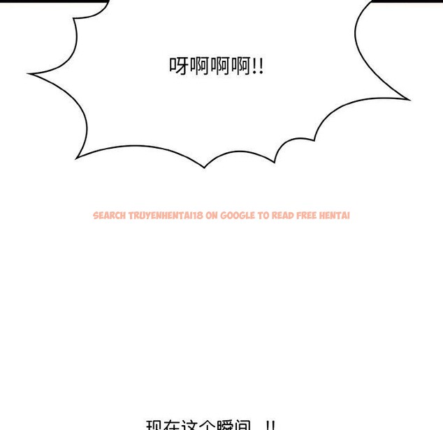查看漫画愛上按摩師 - 第10話 - sayhentaiz.net中的2931385图片