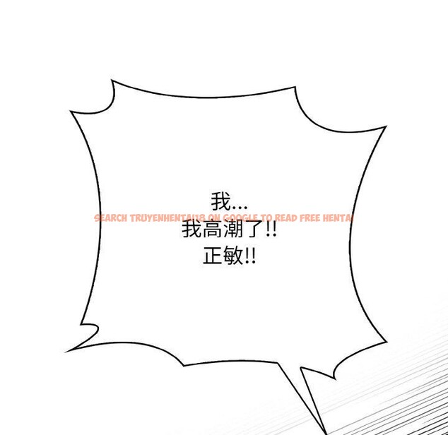 查看漫画愛上按摩師 - 第10話 - sayhentaiz.net中的2931392图片