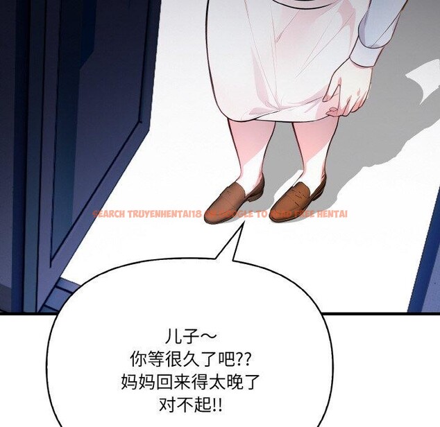 查看漫画愛上按摩師 - 第10話 - sayhentaiz.net中的2931399图片