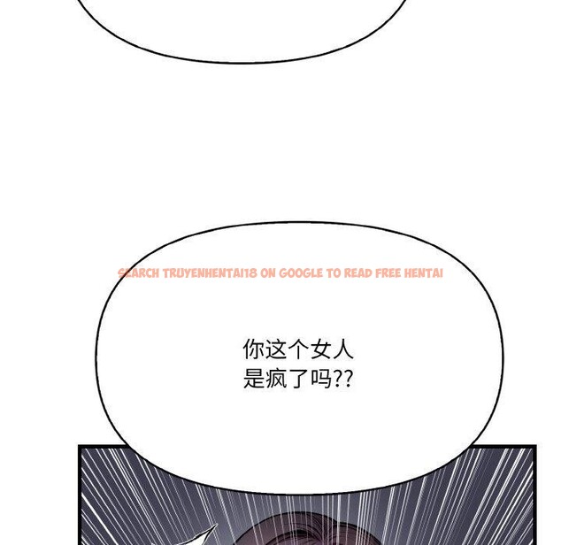 查看漫画愛上按摩師 - 第10話 - sayhentaiz.net中的2931400图片