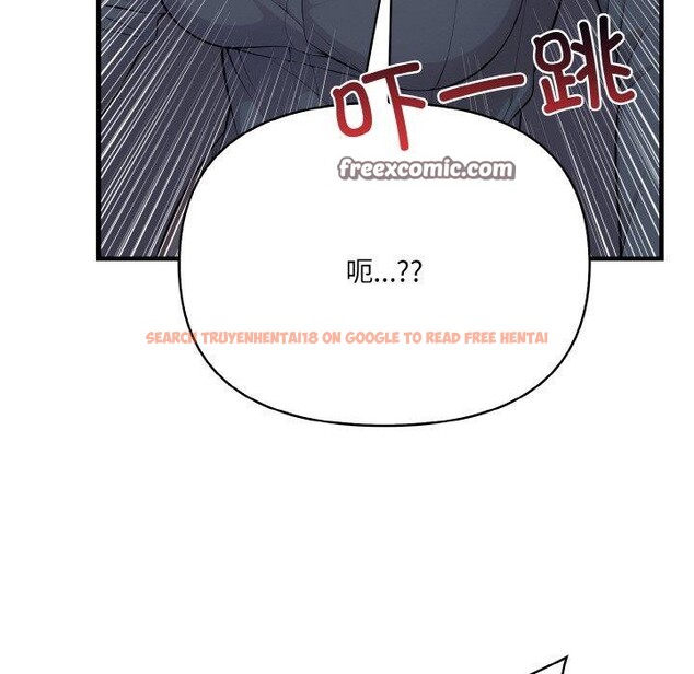 查看漫画愛上按摩師 - 第10話 - sayhentaiz.net中的2931402图片