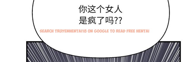 查看漫画愛上按摩師 - 第11話 - sayhentaiz.net中的2956375图片