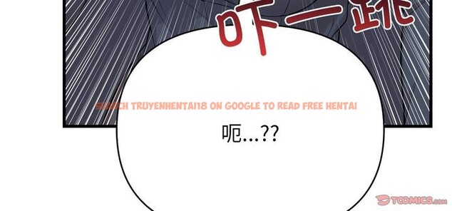 查看漫画愛上按摩師 - 第11話 - sayhentaiz.net中的2956379图片