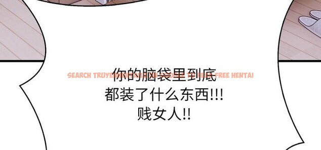查看漫画愛上按摩師 - 第11話 - sayhentaiz.net中的2956402图片