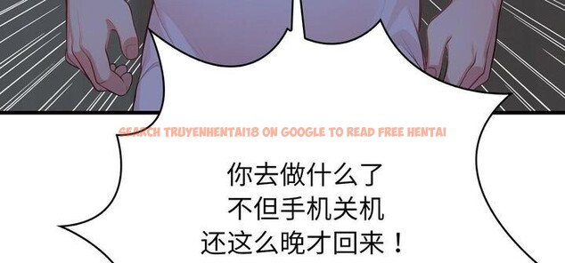 查看漫画愛上按摩師 - 第11話 - sayhentaiz.net中的2956409图片