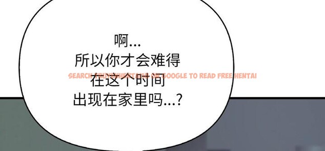 查看漫画愛上按摩師 - 第11話 - sayhentaiz.net中的2956411图片
