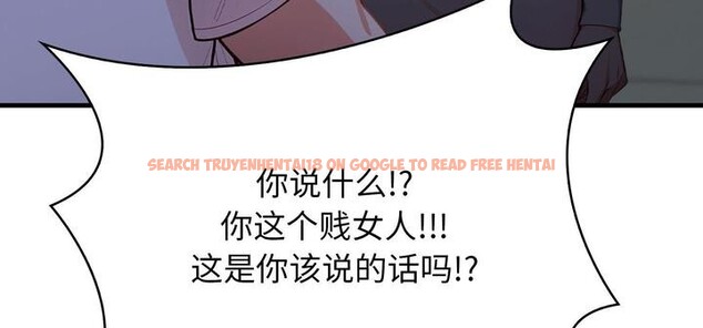 查看漫画愛上按摩師 - 第11話 - sayhentaiz.net中的2956414图片