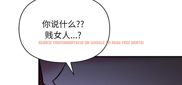 查看漫画愛上按摩師 - 第11話 - sayhentaiz.net中的2956416图片