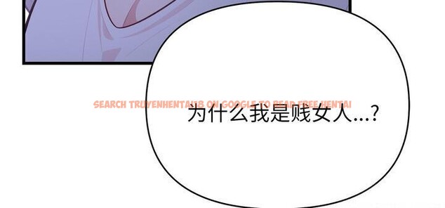 查看漫画愛上按摩師 - 第11話 - sayhentaiz.net中的2956423图片