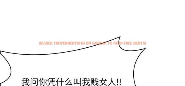 查看漫画愛上按摩師 - 第11話 - sayhentaiz.net中的2956425图片