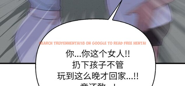 查看漫画愛上按摩師 - 第11話 - sayhentaiz.net中的2956429图片