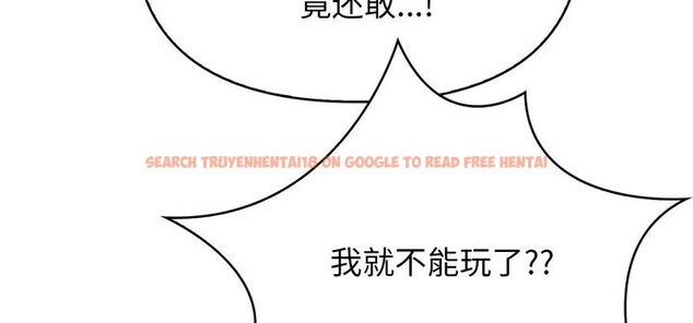 查看漫画愛上按摩師 - 第11話 - sayhentaiz.net中的2956430图片