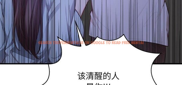 查看漫画愛上按摩師 - 第11話 - sayhentaiz.net中的2956435图片
