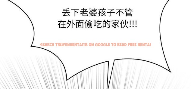 查看漫画愛上按摩師 - 第11話 - sayhentaiz.net中的2956438图片
