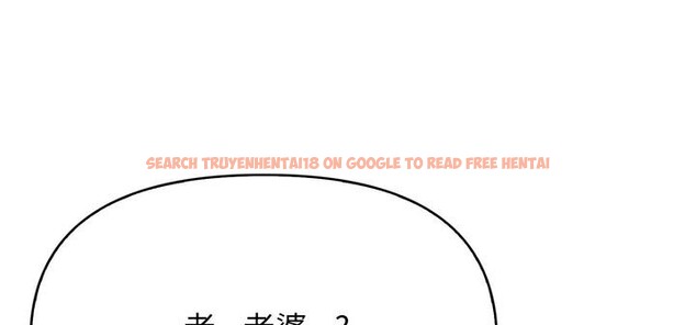 查看漫画愛上按摩師 - 第11話 - sayhentaiz.net中的2956449图片