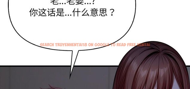 查看漫画愛上按摩師 - 第11話 - sayhentaiz.net中的2956450图片