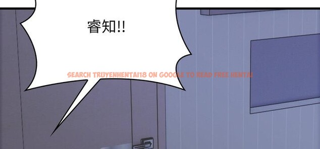 查看漫画愛上按摩師 - 第11話 - sayhentaiz.net中的2956467图片