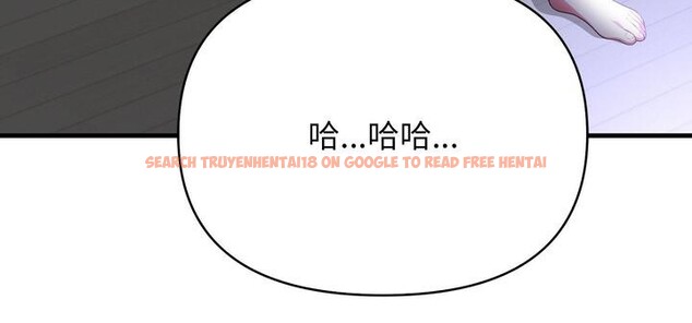 查看漫画愛上按摩師 - 第11話 - sayhentaiz.net中的2956470图片