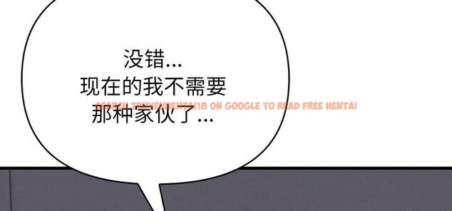 查看漫画愛上按摩師 - 第11話 - sayhentaiz.net中的2956472图片