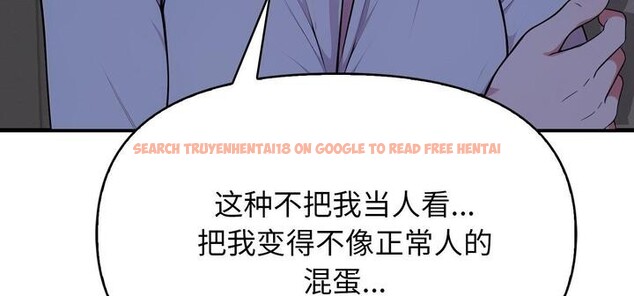 查看漫画愛上按摩師 - 第11話 - sayhentaiz.net中的2956475图片