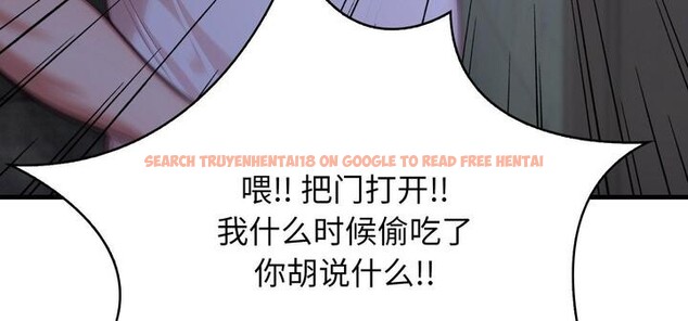 查看漫画愛上按摩師 - 第11話 - sayhentaiz.net中的2956480图片