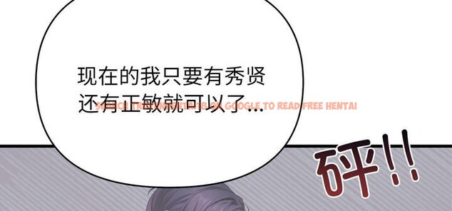 查看漫画愛上按摩師 - 第11話 - sayhentaiz.net中的2956484图片