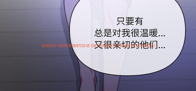 查看漫画愛上按摩師 - 第11話 - sayhentaiz.net中的2956491图片