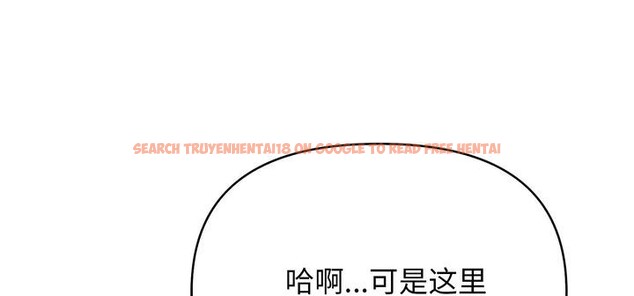 查看漫画愛上按摩師 - 第11話 - sayhentaiz.net中的2956494图片